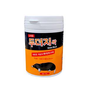 뉴케이팜 두더지싹 블럭 두더쥐 들쥐 퇴치약 퇴치제 두더지약 쥐약 살서제 농작물보호 100g 1통