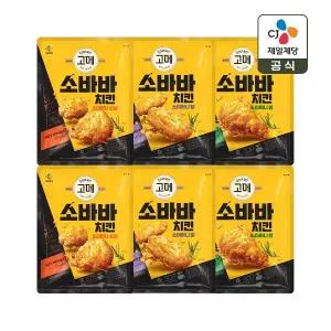 고메 소바바 소이허니 치킨 6개 세트(순살 375g 2개+윙 300g 2개+봉 300g 2개)