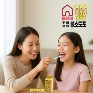 투스가디언즈 프로-겔(10개입), Tooth Guardians Pro-Gel, 불소겔, 불소도포제, 유노테크