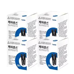 CL 케어센스2 혈당측정지 200매 혈당시험지 당뇨 검사지