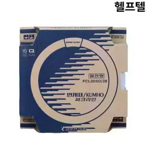 써크라인 원형형광등 번개표/KUMHO FCL30SD/28