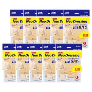 네오드레싱 찰과상 멸균거즈 큰상처 밴드 대형 L 10개