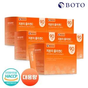 보뚜 저분자 콜라겐C 실속형 90포 5박스 (총 450포)