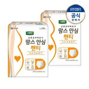 산모전용 맘스 안심팬티 성인기저귀 프리사이즈8px2팩