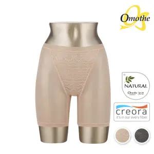 오모떼 크레오라 보정 빅사이즈 하이웨스트 롱거들1종/택일