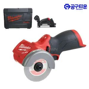 밀워키 M12 FCOT-0X 충전 그라인더 12V 본체 76mm BL 컷오프툴