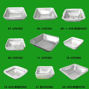 사각 대차컵, 종발이, 사각 종발이, 파렛트컵,캡