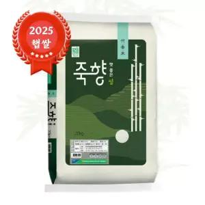 당일도정 담양농협 죽향쌀 20kg