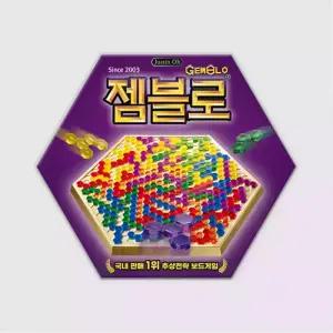 젬블로 보드게임