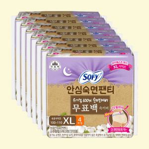 쏘피 안심숙면팬티 무표백 XL 4P X 7개 팬티형성인기저귀 팬티기저귀 흡수빠른 임산부기저
