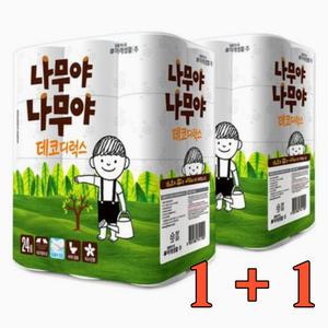 미래생활 나무야나무야 데코 디럭스 3겹 24롤 X 2개 화장지