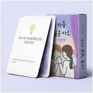 마음질문카드 자존감편 백문백답 보드게임 워터멜론