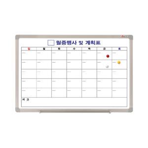두문 자석 월중행사 계획표 월중A 90X60cm 중형 스케줄보드 벽걸이 달력화이트보드 알루미늄