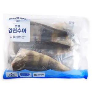 코스트코 알래스카 손질 임연수어 1kg MSC인증 냉동 간편 생선