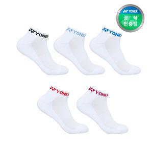 요넥스 249SN004M(5개입) 스포츠양말 남성용 단목