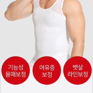 남성 이너핏 압박복 남자 보정 나시 뱃살 가리개 여유증 커버 가슴 꼭지 가리기 속옷 추천 옷태 맵시 여름