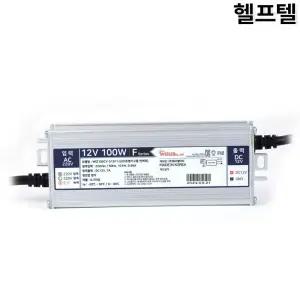 LED조명기구용컨버터 위즈엘이디 WIZ100CV-S12F1