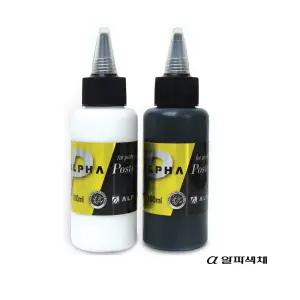 알파 골드레벨 튜브형 포스터칼라 100ml 낱색 / 화이트 블랙