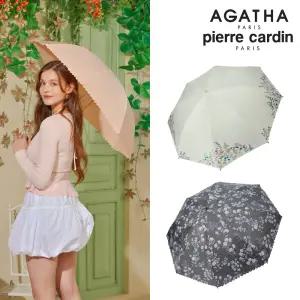 [아가타/피에르가르뎅] 자외선 차단 가성비 양산 10종