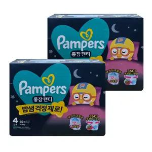 팸퍼스 통잠팬티 밤기저귀 4단계 2팩 60매