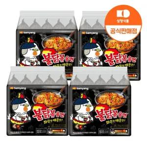 [삼양][본사배송] 불닭볶음면 140g x20입