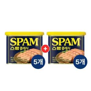 스팸 클래식 340g 5+5개