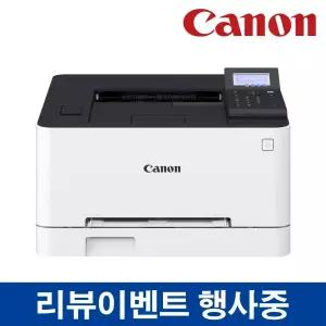 캐논 LBP621CW 컬러 레이저 프린터 유무선 토너포함