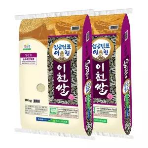 [밥선생]임금님표 이천쌀 20kg 알찬미