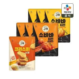 고메 소바바 치킨 소이허니 순살 375g x3개+양념 순살 375g x3개+크리스피 너겟 450g x1개