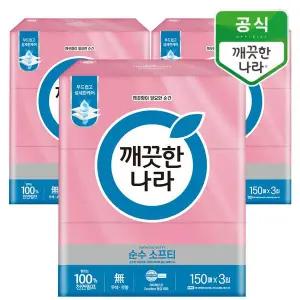 [깨끗한나라] 순수소프티 미용티슈 150매 3입x3팩