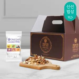 [산과들에] 하루견과 60봉 선물세트 / 원데이코코너츠화이트 견과 견과류 간식