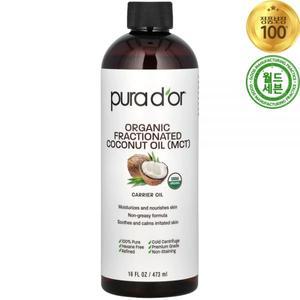 퓨라도르 오가닉 프랙셔네이티드 코코넛 오일 473ml Organic Fractionated Coconut Oil MCT