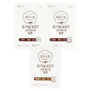 좋은느낌 유기농 순면 탐폰 슈퍼 12P x 2개+레귤러 12P x 1개