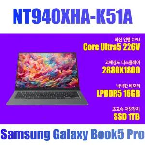 삼성전자 갤럭시북5 프로 NT940XHA-K51A/SSD 1TB(교체)