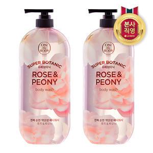 온더바디 수퍼보타닉 로즈 앤 피오니 바디워시 900g 2개