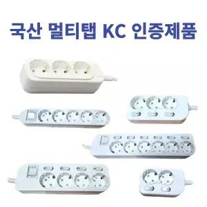 위드아이엔씨 무선 개별 절전 국산 멀티탭 2구 3구 4구 5구 6구 10A 16A 250V 1.5m 2.5m 3m 4.5m 5m