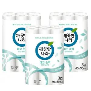 깨끗한나라 에코 순백 엠보싱 3겹 30m 30롤x3팩 총90롤 화장지