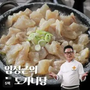 임성근 조리기능장의 도가니탕 800gX5팩