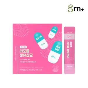 GRN 국내 최초 리포좀 생유산균 1박스 (1개월분) 요구르트 맛