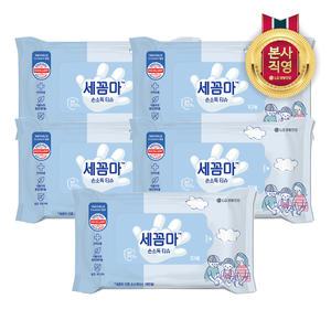 세균아꼼짝마 손소독티슈 10매 5개