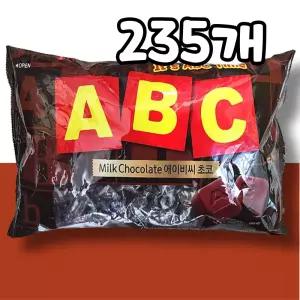 ABC 에이비씨초코 829g 대용량 학교 어린이 단체간식 알파벳 초콜렛 초콜릿