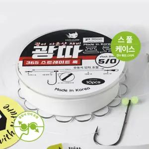 캣츠크로우 광따 프로 유동식 광어 다운샷 채비 스트레이트 훅