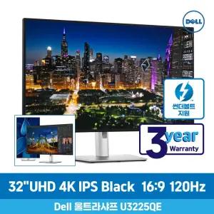 [공인판매점]Dell 델 울트라샤프 U3225QE 32 120Hz 4K UHD IPS Black 모니터 썬더볼트 지원 USB-C  피벗