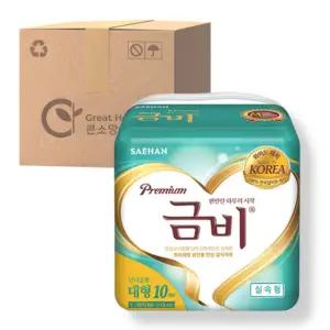 금비 기저귀 와이드매직 실속 대형 10매 12팩 겉기저귀 (2박스)