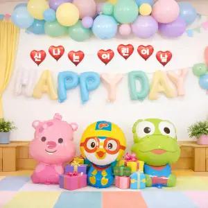 [재미제이]어린이날 포토존 뽀로로 풍선 어린이집 유치원 행사 장식 이벤트