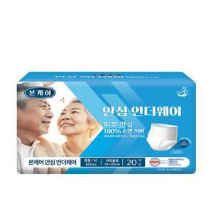 [유기농본] 본케어 안심 언더웨어 중형 20매입, 1팩 100% 순면 팬티형 성인기저귀