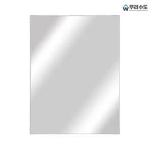 욕실거울 600 X 800 사각 누드경 벽걸이 화장실 욕실 미용실 화장대