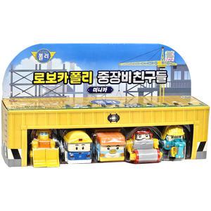 로보카폴리 중장비친구들미니카 5종세트