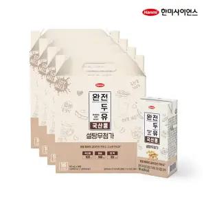 [퍼스널쇼한정] 한미 완전두유 국산콩 설탕무첨가 64팩