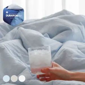 하이퍼쿨 모달 듀라론 냉감 여름 차렵이불세트 SS Q K 3컬러